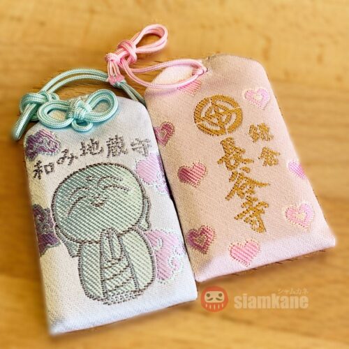Lucky in Love Omamori Hasedera Temple