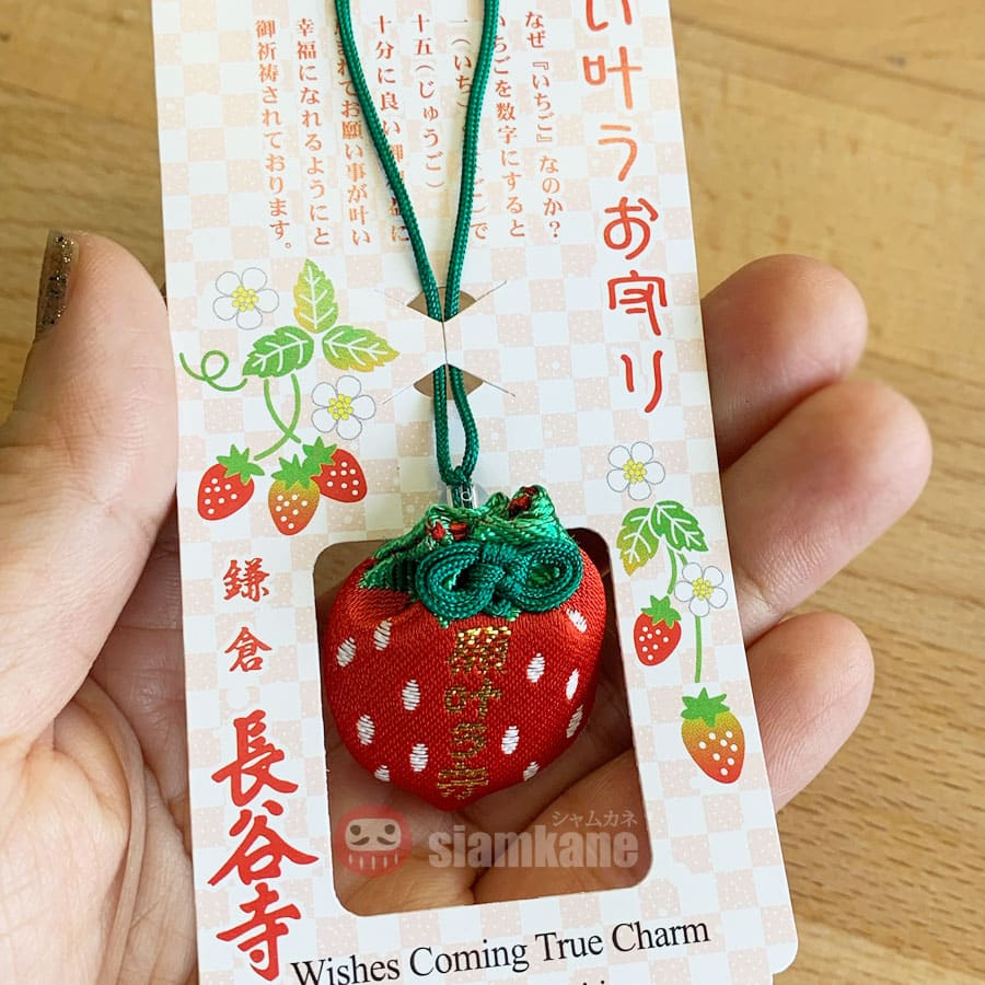 Wishes come true Omamori Hasedera Temple