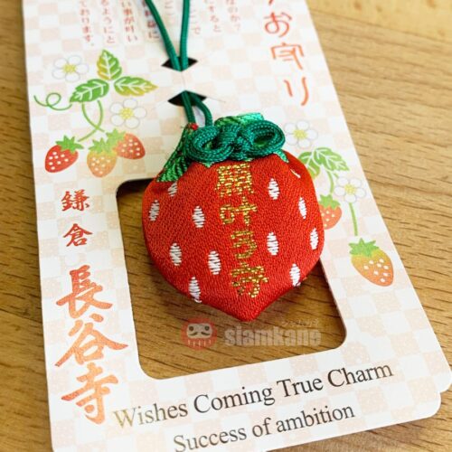 Wishes come true Omamori Hasedera Temple