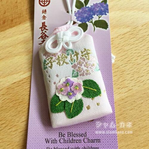 Healthy Omamori Hasedera Temple