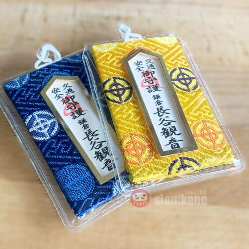 Traffic Safety Omamori Hasedera Temple