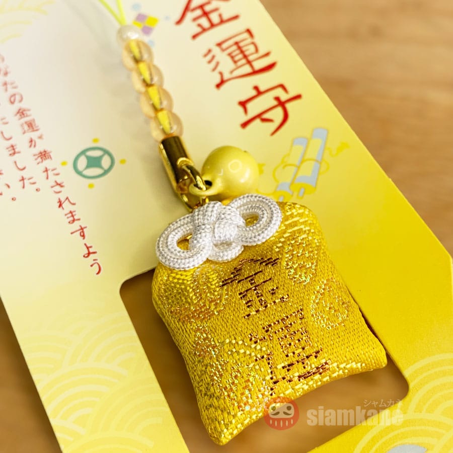 hayatama-rich_1 Money Omamori from Kumano Hayatama Taisha