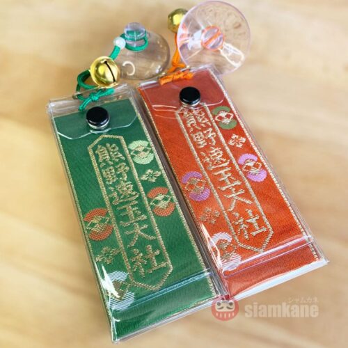 Traffic Safety Omamori from Kumano Hayatama Taisha