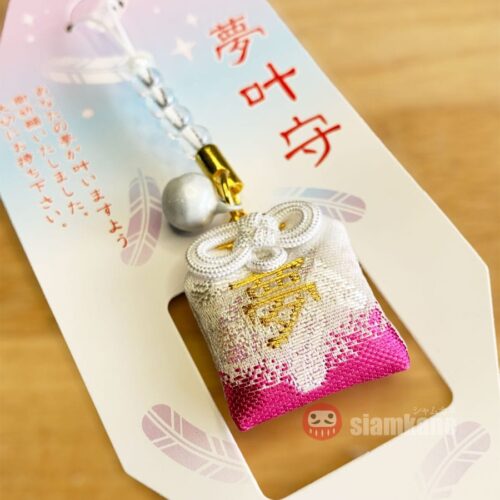 Desired Omamori from Kumano Hayatama Taisha