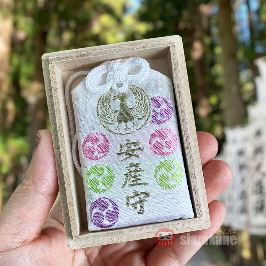hongu-anzan_1 Safety Delivery Omamori from Kumano Hongu Taisha