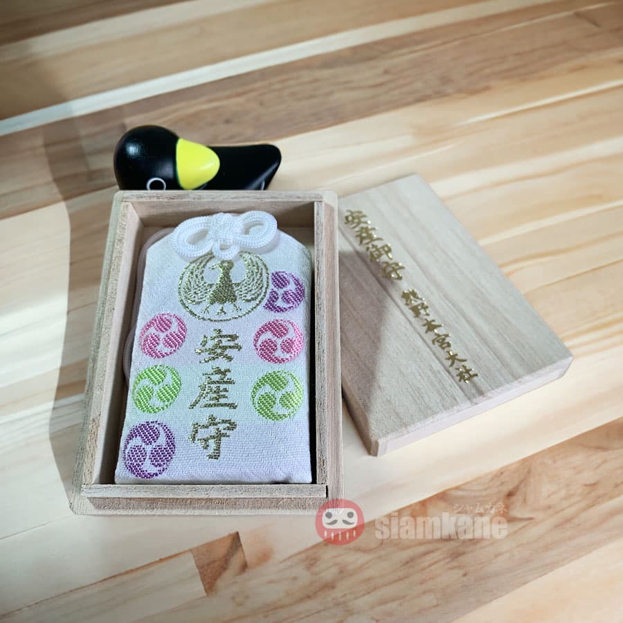 Safety Delivery Omamori from Kumano Hongu Taisha