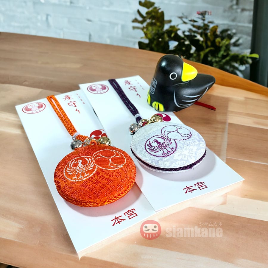 Power of Create Omamori from Kumano Hongu Taisha