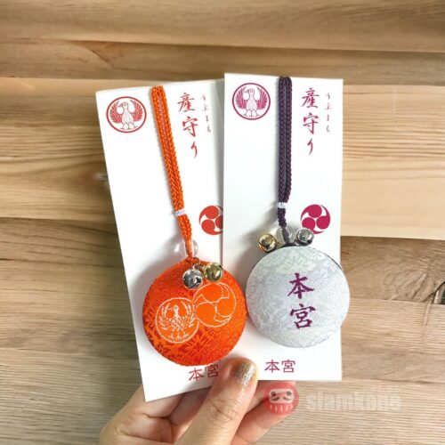 Power of Create Omamori from Kumano Hongu Taisha