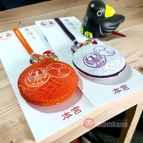 Power of Create Omamori from Kumano Hongu Taisha