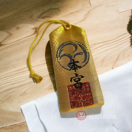 Glory Victory Omamori from Kumano Hongu Taisha