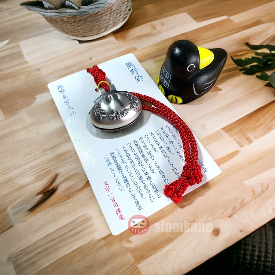 Suzu bell Omamori from Kumano Hongu Taisha
