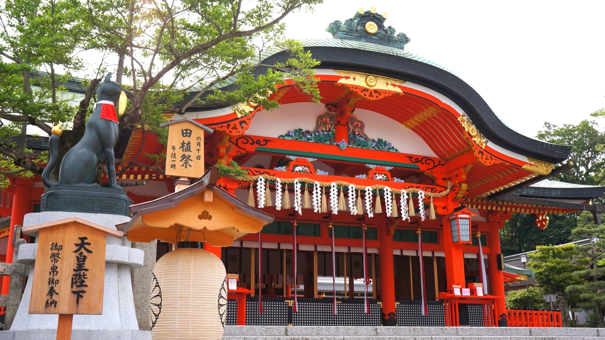 fushimiinari taisya