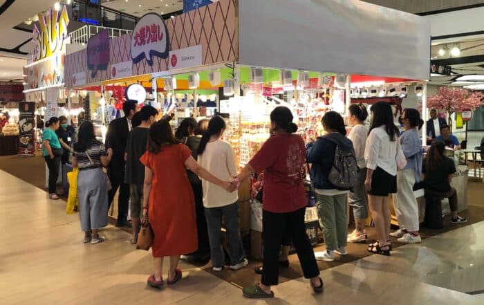 japanese-omamori.com Booth