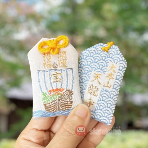 Business Money Omamori from Tenryuji Temple Kyoto