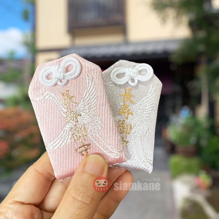 Long life Omamori from Tenryuji Temple Kyoto