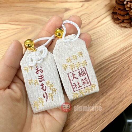 Safety Delivery Omamori from Fushimi inari shrine