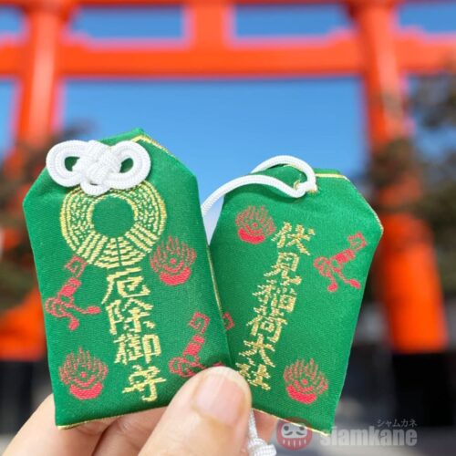 Protection Omamori from Fushimi inari shrine
