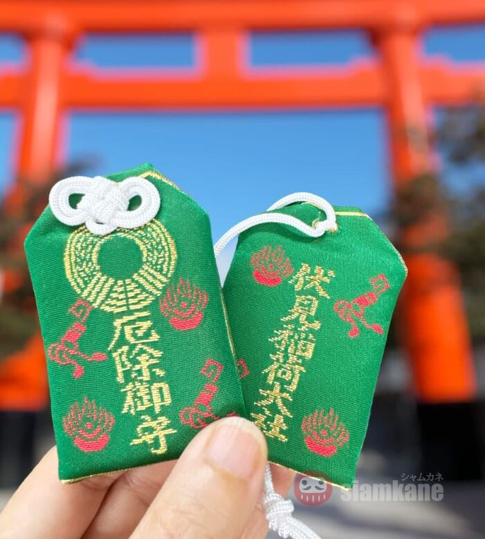 Protection Omamori from Fushimi inari shrine