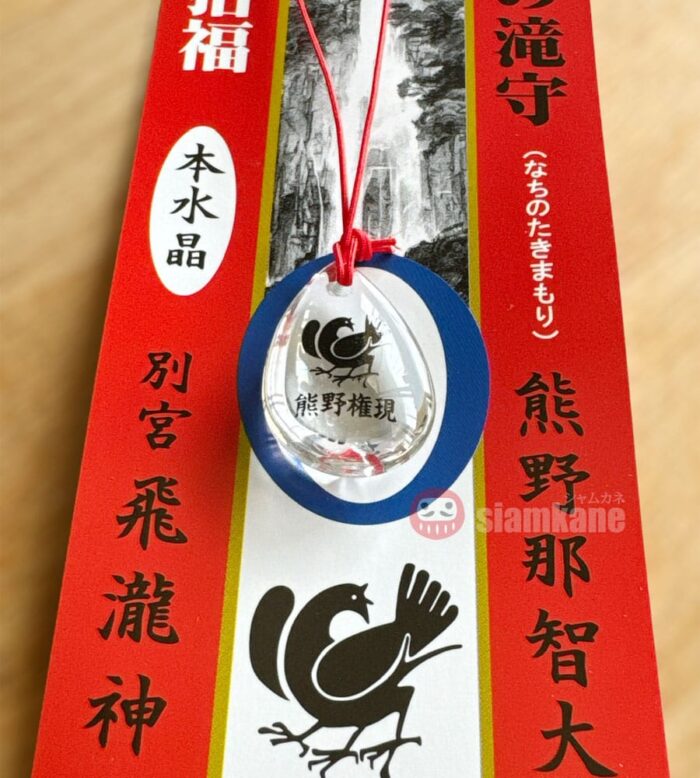 Better Fortune Crystal Strap from Kumano Nachi Taisha