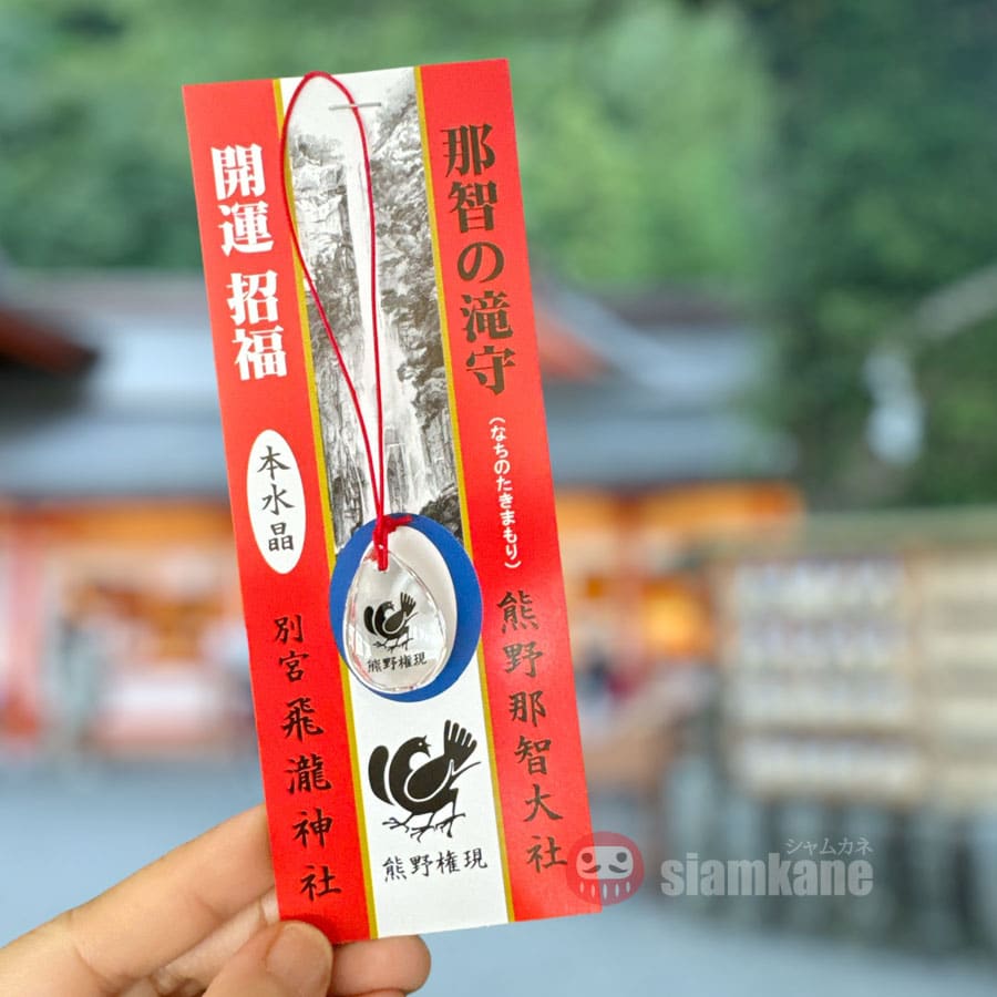 Better Fortune Crystal Strap from Kumano Nachi Taisha