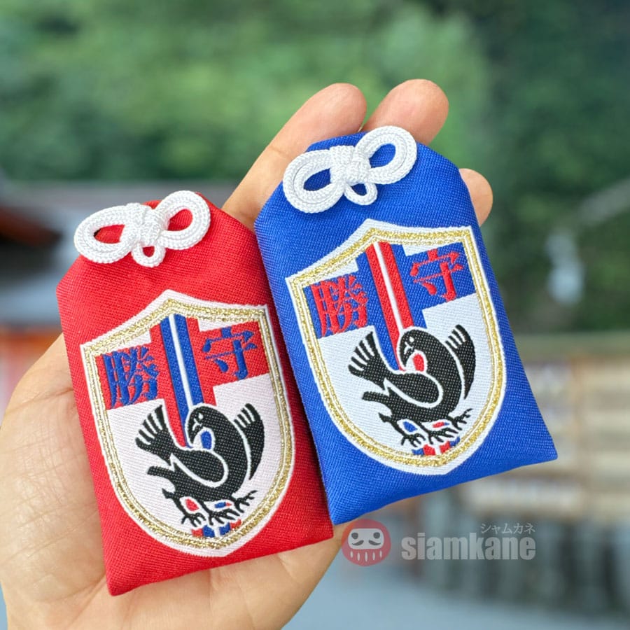 Victory Omamori Kumano Nachi Taisha