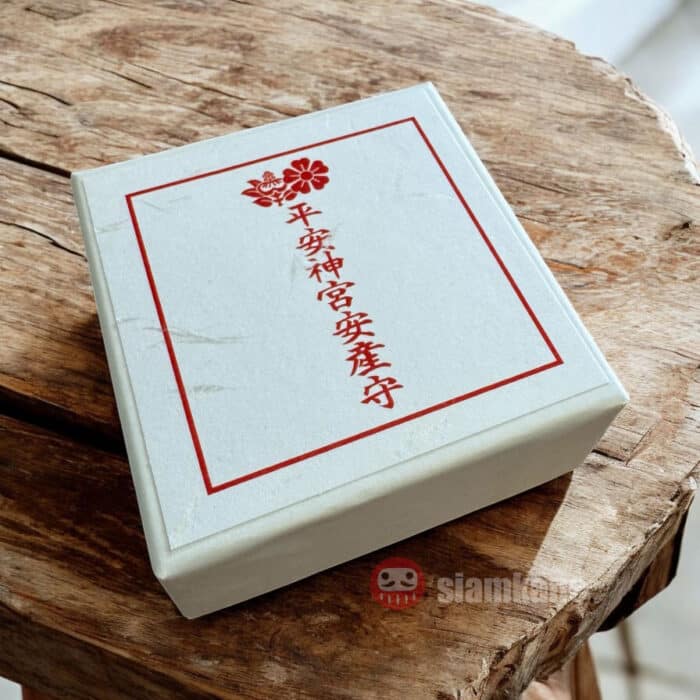 Safe Birth Omamori from Heian Shrine Kyoto