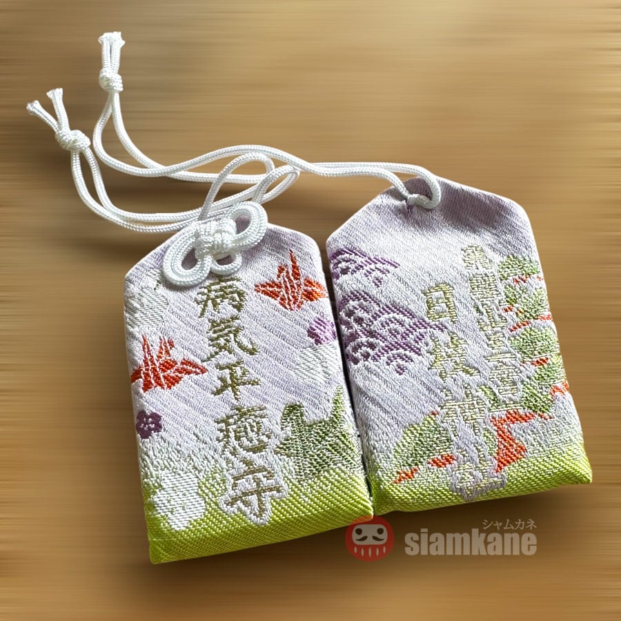 Healthy Omamori from Hie Shrine Takayama