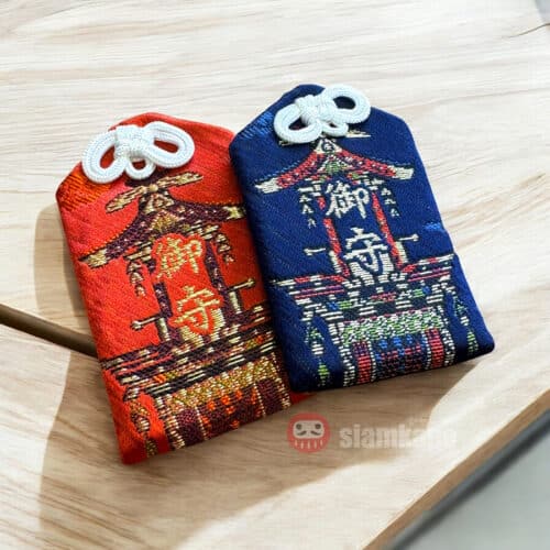 Lucky Business Omamori from Hie Shrine Takayama