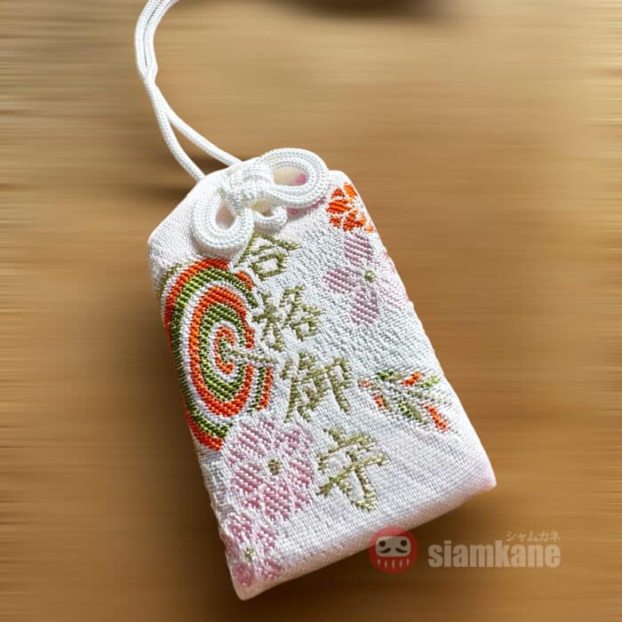 Pass Exam Omamori from Hie Shrine Takayama
