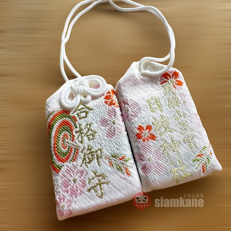 Pass Exam Omamori from Hie Shrine Takayama