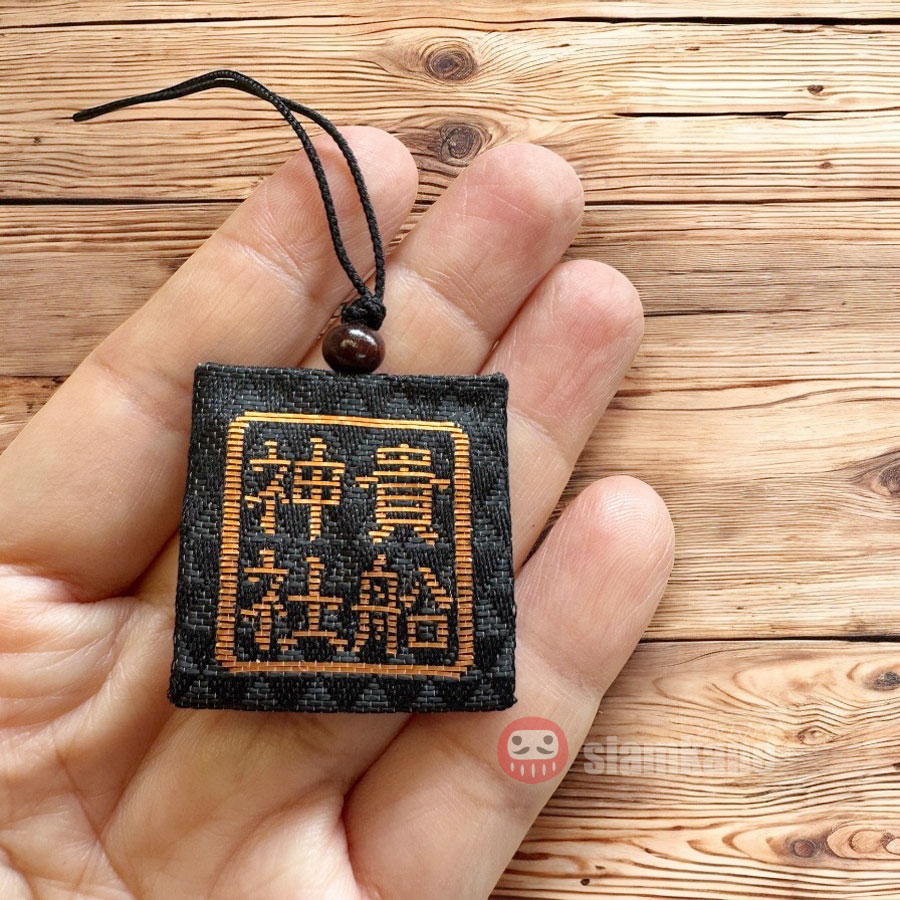 Kifune Black Protection Omamori