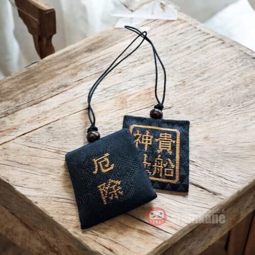 Kifune Black Protection Omamori