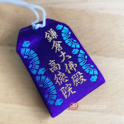 Healthy Omamori Kamakura from Kotokuin Temple