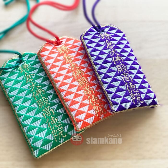 Protection Omamori Kamakura from Kotokuin Temple